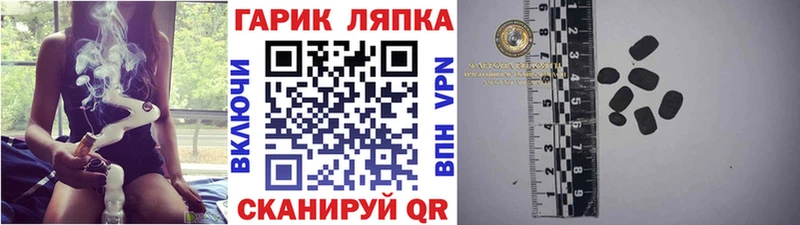 Купить наркотик Великий Новгород ГАШИШ  Бошки Шишки  СК  АМФ  Меф 