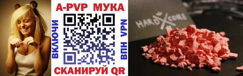 A PVP Crystall  хочу   blacksprut зеркало  Великий Новгород 