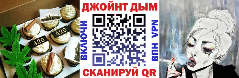 сколько стоит  Великий Новгород  mega tor  Печенье с ТГК конопля 