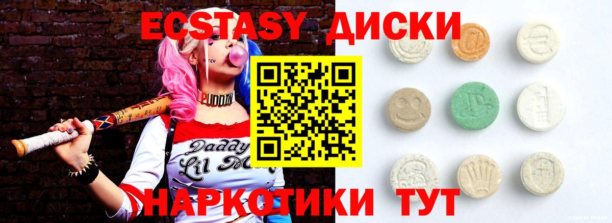 Экстази louis Vuitton Великий Новгород