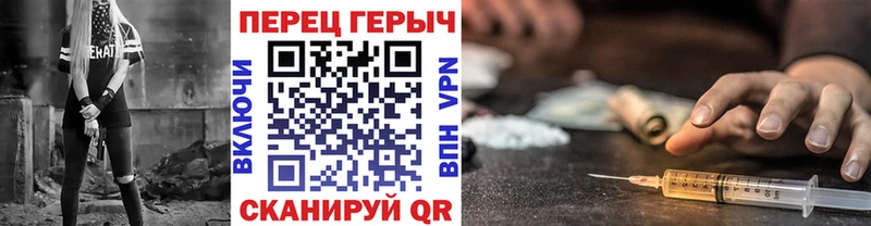 blacksprut ссылка  Великий Новгород  ГЕРОИН Афган 
