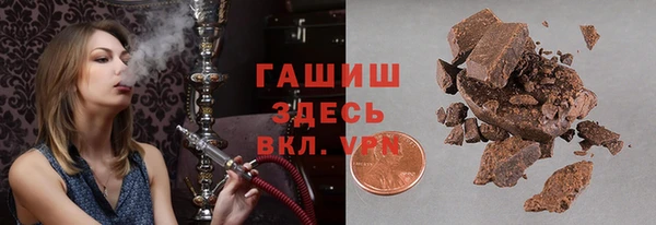 COCAINE Осташков