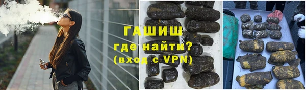 COCAINE Осташков