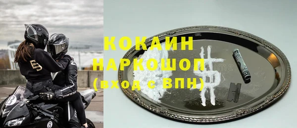 mix Осинники