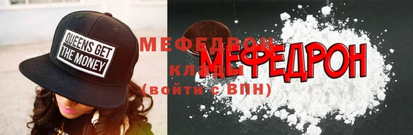 COCAINE Осташков