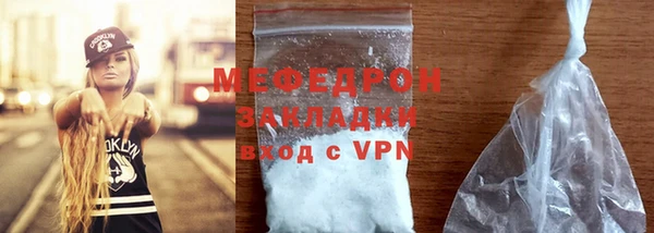 COCAINE Осташков