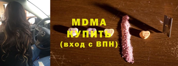 мяу мяу мука Нязепетровск