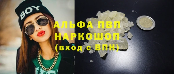 COCAINE Осташков