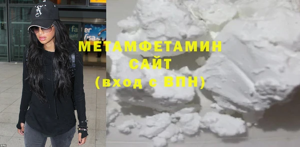 COCAINE Осташков