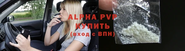COCAINE Осташков