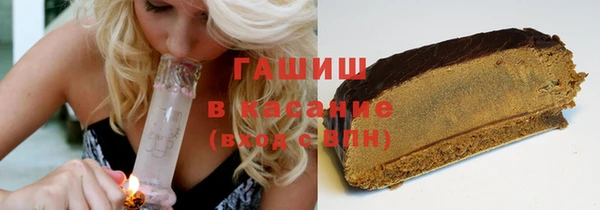 COCAINE Осташков