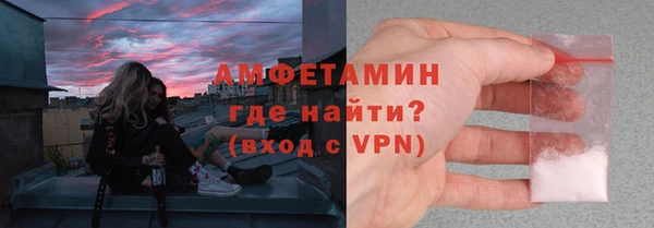 COCAINE Осташков