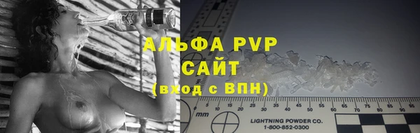 COCAINE Осташков