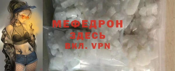 COCAINE Осташков