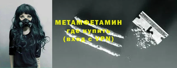 COCAINE Осташков