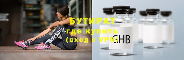 mix Осинники
