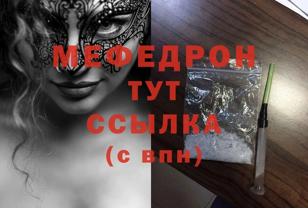 mix Осинники