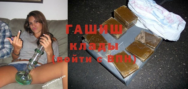 COCAINE Осташков