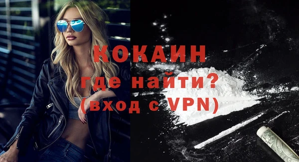 mix Осинники