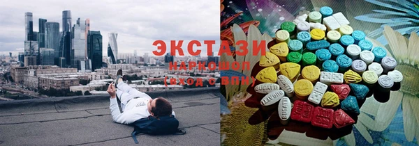 ECSTASY Остров