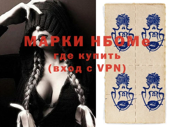 mix Осинники