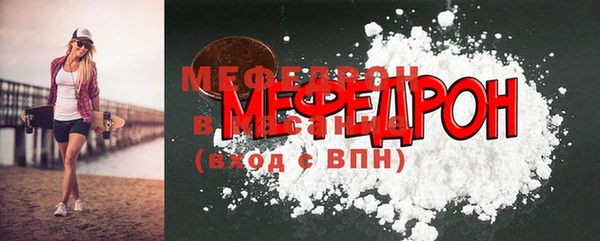 COCAINE Осташков