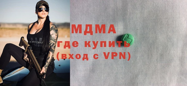 COCAINE Осташков
