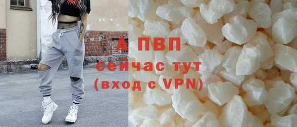 COCAINE Осташков