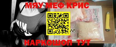 COCAINE Балашиха