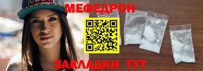 стафф Балаково