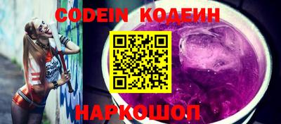 COCAINE Балашиха