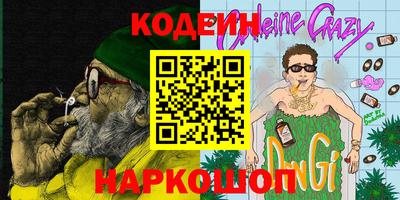 гашиш Бийск