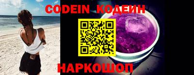стафф Балаково