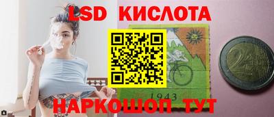 стафф Балаково