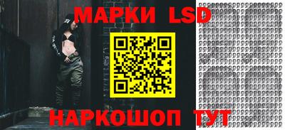 стафф Балаково