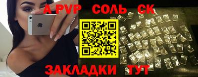 стафф Балахна