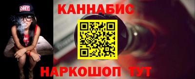стафф Балаково