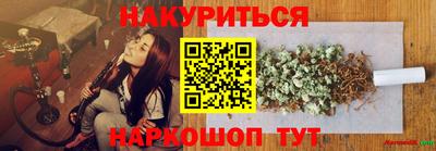 стафф Балаково