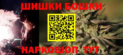 стафф Балаково