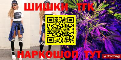 стафф Балаково