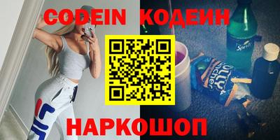 стафф Балаково