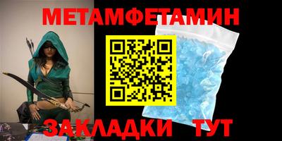 стафф Балаково