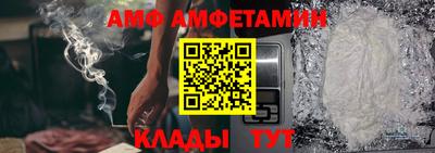 стафф Балаково