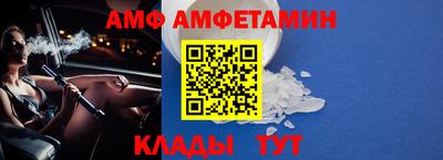 COCAINE Балашиха