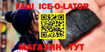 стафф Балахна