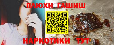 стафф Балаково