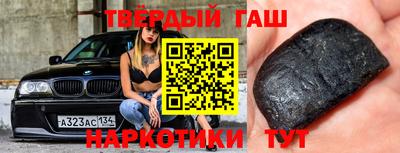 стафф Балаково