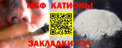 стафф Балаково