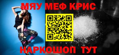 стафф Балаково