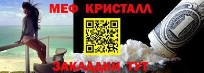 COCAINE Балашиха